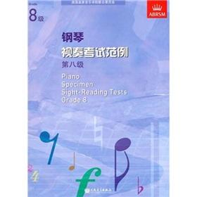 Seller image for piano sight test Examples: 8(Chinese Edition) for sale by liu xing