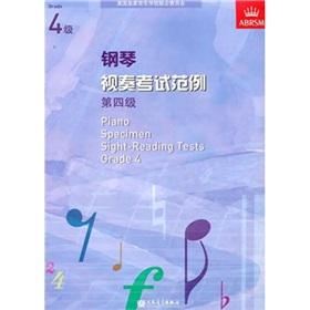 Seller image for piano sight test Examples: 4(Chinese Edition) for sale by liu xing