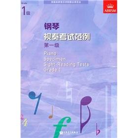 Seller image for piano sight test example: Level 1(Chinese Edition) for sale by liu xing