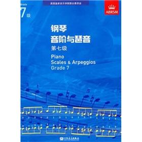 Seller image for piano scales and arpeggios (No. 7)(Chinese Edition) for sale by liu xing