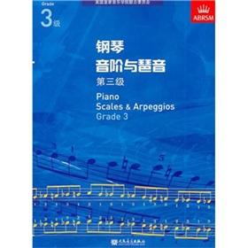 Seller image for piano scales and arpeggios (level 3)(Chinese Edition) for sale by liu xing
