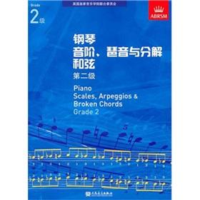 Imagen del vendedor de piano scales and broken chords (level 2)(Chinese Edition) a la venta por liu xing