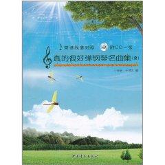 Imagen del vendedor de Chinese Conservatory National Grading the level of general social art of teaching: Vocal Music (8 -10 level) (2 sets)(Chinese Edition) a la venta por liu xing