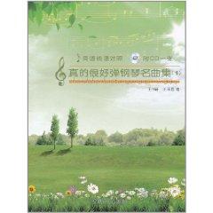 Imagen del vendedor de Vocal (1 -7 level) (2 sets) a la venta por liu xing