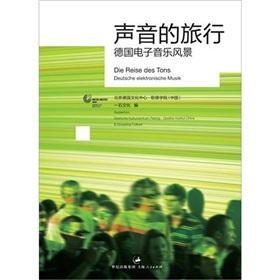 Seller image for sound travel(Chinese Edition) for sale by liu xing