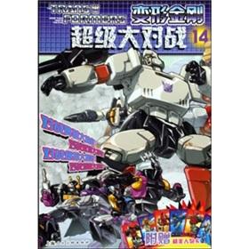 Seller image for Transformers Super Battle 14 for sale by liu xing