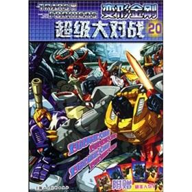 Seller image for Transformers Super Battle 20 for sale by liu xing