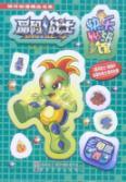 Immagine del venditore per Crystal code Warrior: Happy stickers Museum (Genki animal volume) (with cool happy suction Po)(Chinese Edition) venduto da liu xing