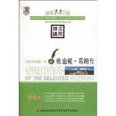 Bild des Verkufers fr 1 +1 reading project: European also Nige Lang Taiwan(Chinese Edition) zum Verkauf von liu xing