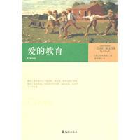 Immagine del venditore per Love Education(Chinese Edition) venduto da liu xing