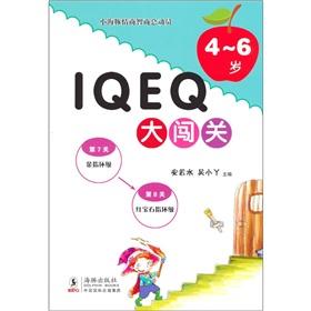 Immagine del venditore per EQ IQ Story IQ.EQ dolphins pass through the 4-6 year-old major(Chinese Edition) venduto da liu xing