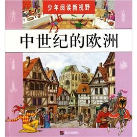 Image du vendeur pour Junior Reading Vision: Medieval Europe(Chinese Edition) mis en vente par liu xing