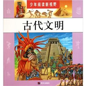 Imagen del vendedor de Junior Reading Vision: Ancient Civilizations(Chinese Edition) a la venta por liu xing