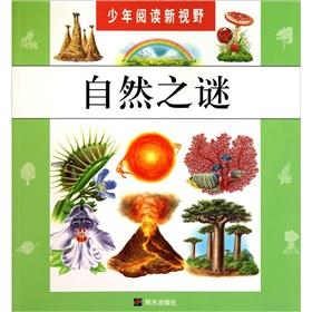 Image du vendeur pour Junior Reading Vision: Natural Mysteries(Chinese Edition) mis en vente par liu xing