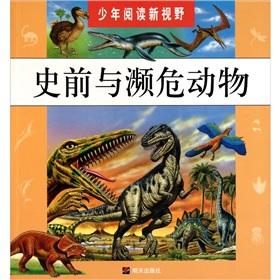 Immagine del venditore per Junior Reading Vision: prehistoric and endangered animals(Chinese Edition) venduto da liu xing