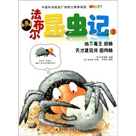 Immagine del venditore per Fabre Insect 3 (underground genius architect rotary Duwang tarantula spider)(Chinese Edition) venduto da liu xing