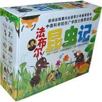 Immagine del venditore per Fabre Insect (Children color pictures version) (1 free CD included) venduto da liu xing