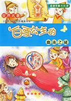 Imagen del vendedor de World famous in the interest of science: the mystery of Snow White s blood (for reading age of 9-13 years old)(Chinese Edition) a la venta por liu xing