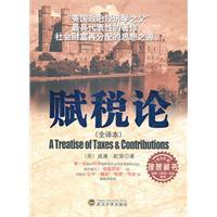 Immagine del venditore per taxes on the (full translation)(Chinese Edition) venduto da liu xing