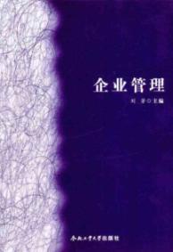 Imagen del vendedor de Management(Chinese Edition) a la venta por liu xing