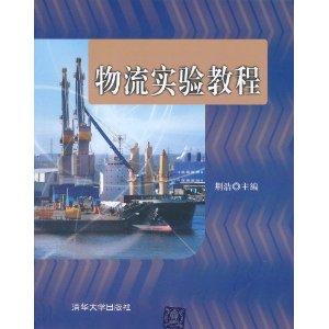 Immagine del venditore per Logistics Experimental Course(Chinese Edition) venduto da liu xing