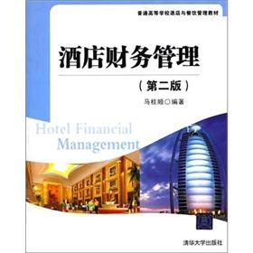 Imagen del vendedor de Hotel Financial Management (2nd Edition)(Chinese Edition) a la venta por liu xing