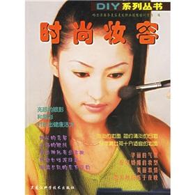 Image du vendeur pour fashion makeup(Chinese Edition) mis en vente par liu xing