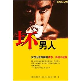 Immagine del venditore per bad man(Chinese Edition) venduto da liu xing