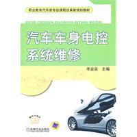 Immagine del venditore per automotive body electronic control system maintenance venduto da liu xing