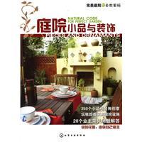 Immagine del venditore per perfect natural garden Password: garden pieces and decorative(Chinese Edition) venduto da liu xing