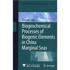 Imagen del vendedor de Chinese marginal sea biogeochemical processes of biogenic elements (English)(Chinese Edition) a la venta por liu xing
