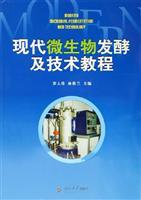 Imagen del vendedor de modern fermentation and technical tutorials(Chinese Edition) a la venta por liu xing