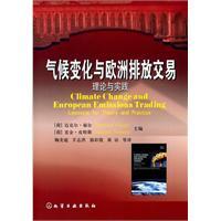 Immagine del venditore per climate change and the European Emissions Trading Theory and Practice(Chinese Edition) venduto da liu xing