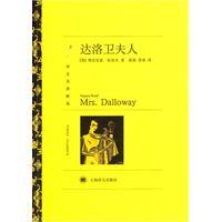Imagen del vendedor de Mrs. Dalloway(Chinese Edition) a la venta por liu xing