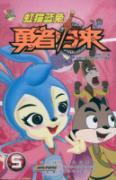 Imagen del vendedor de Rainbow Blue cat rabbit brave return (5) (with Disc 1)(Chinese Edition) a la venta por liu xing
