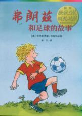 Imagen del vendedor de Franz and football stories(Chinese Edition) a la venta por liu xing