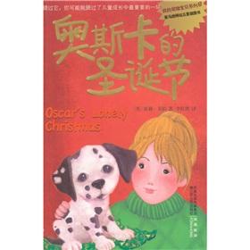 Imagen del vendedor de my pet baby series: Oscar s Christmas(Chinese Edition) a la venta por liu xing