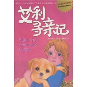 Imagen del vendedor de my pet baby series: Avery tracing mind(Chinese Edition) a la venta por liu xing