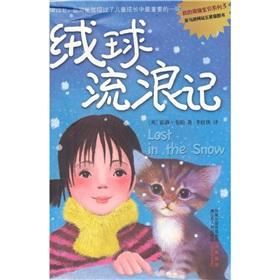 Imagen del vendedor de my pet baby series: pompon wandering mind(Chinese Edition) a la venta por liu xing