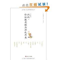 Image du vendeur pour Mom. you know I am partial to trouble born(Chinese Edition) mis en vente par liu xing