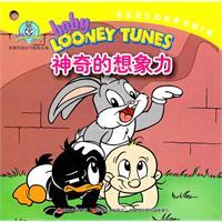 Seller image for Bunny cognitive story books: the first two series(Chinese Edition) for sale by liu xing