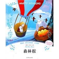 Immagine del venditore per painting of the happy graded reading: Forest News venduto da liu xing