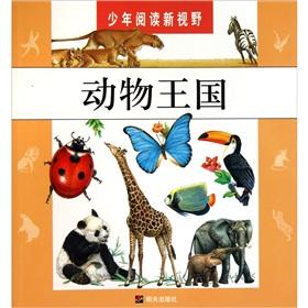 Immagine del venditore per read the New Vision Youth: Animal Kingdom(Chinese Edition) venduto da liu xing