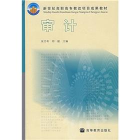 Immagine del venditore per results of the new century teaching vocational education reform project: audit(Chinese Edition) venduto da liu xing