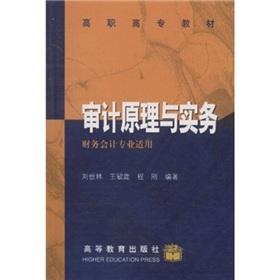 Imagen del vendedor de vocational teaching: Principles and Practice Audit(Chinese Edition) a la venta por liu xing