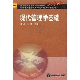 Immagine del venditore per modern management science(Chinese Edition) venduto da liu xing