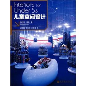 Immagine del venditore per Child Space Design(Chinese Edition) venduto da liu xing