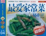 Immagine del venditore per skilled cooking delicious: Favorite Cooking(Chinese Edition) venduto da liu xing