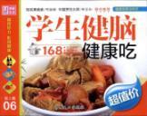 Immagine del venditore per health should eat this way: Mom and Dad healthy eating(Chinese Edition) venduto da liu xing