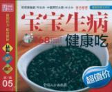 Immagine del venditore per health would like to eat: beauty skin care health food(Chinese Edition) venduto da liu xing